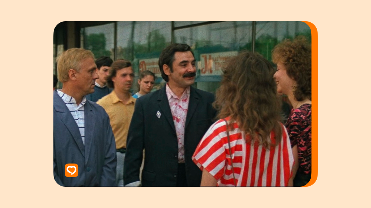 Помните, какой успех имела фраза «Где находится нофелет?» в одноимённом фильме? С тех пор мало что изменилось: девушки ценят юмор и находчивость