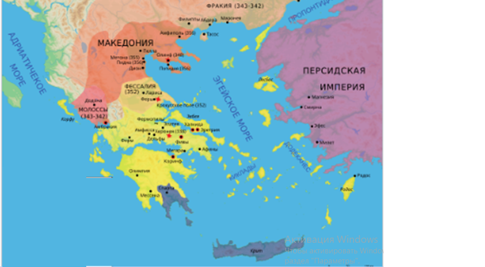Греция и Македония в 336 году до н.э.