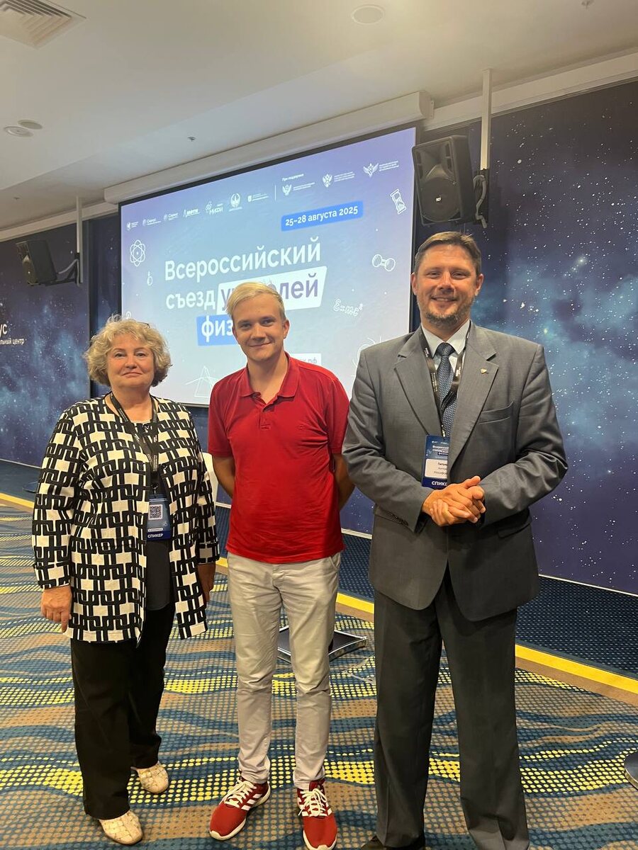 Артем Витальевич, руководитель направления подготовки к ЕГЭ по физике в Школково с руководителем комиссии разработчиков КИМ для ГИА по физике М.Ю. Демидовой и членом федеральной комиссии по разработке КИМ для ГИА по физике Гиголо Антоном Иосифовичем.