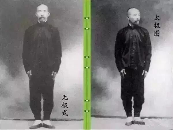 Слева - исходное положение (Уцзи), справа - положение после движения (Тайцзи).