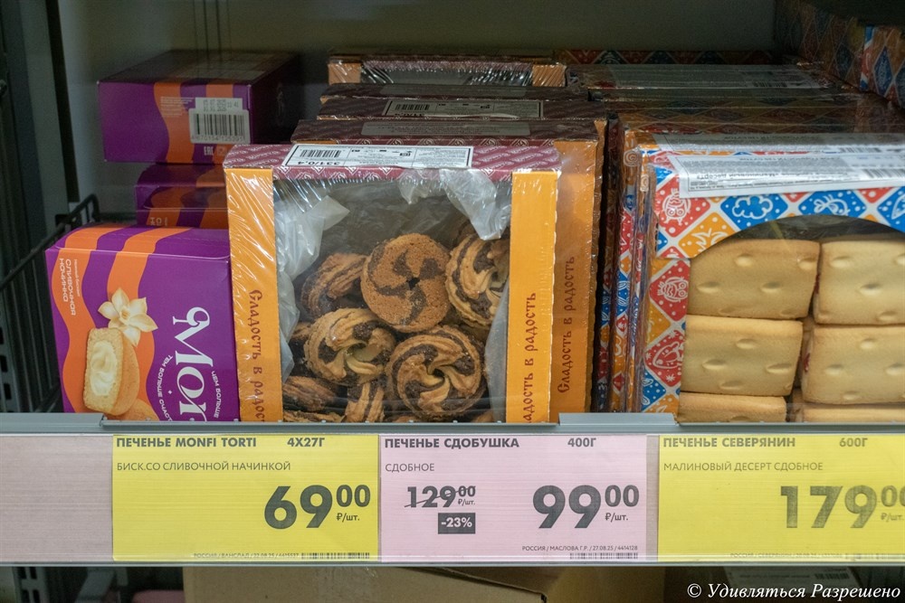 На полке в магазине