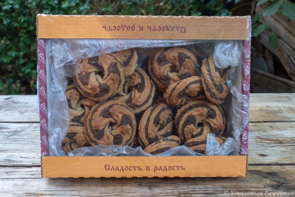 Основной вид