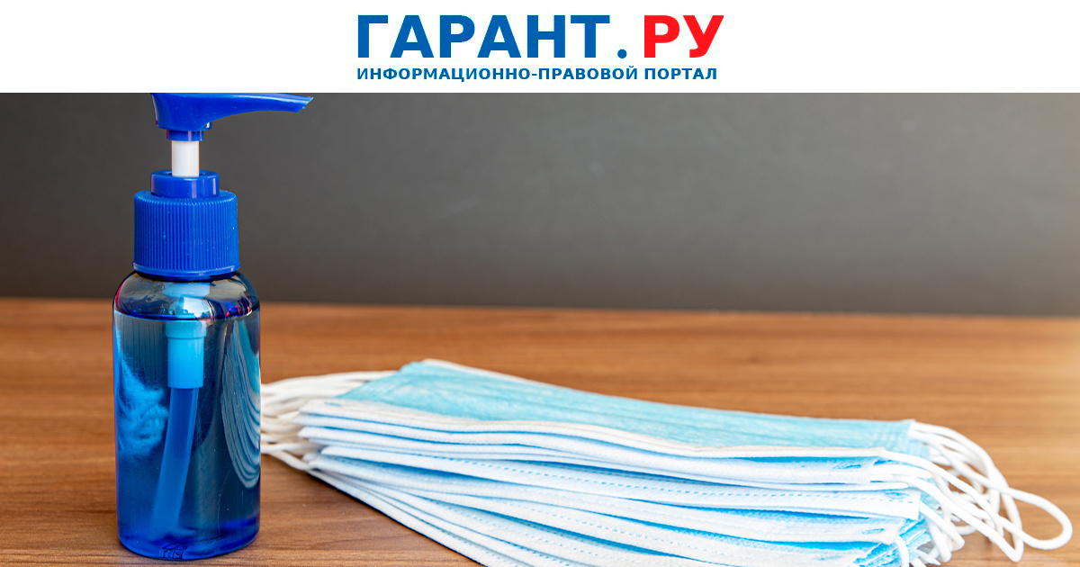 Роспотребнадзор выпустил рекомендации по правилам гигиены на рабочих местах.