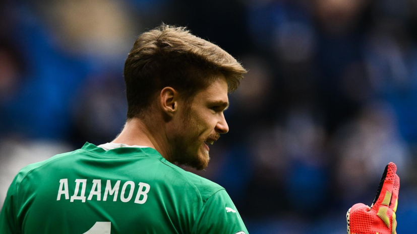   РИА Новости