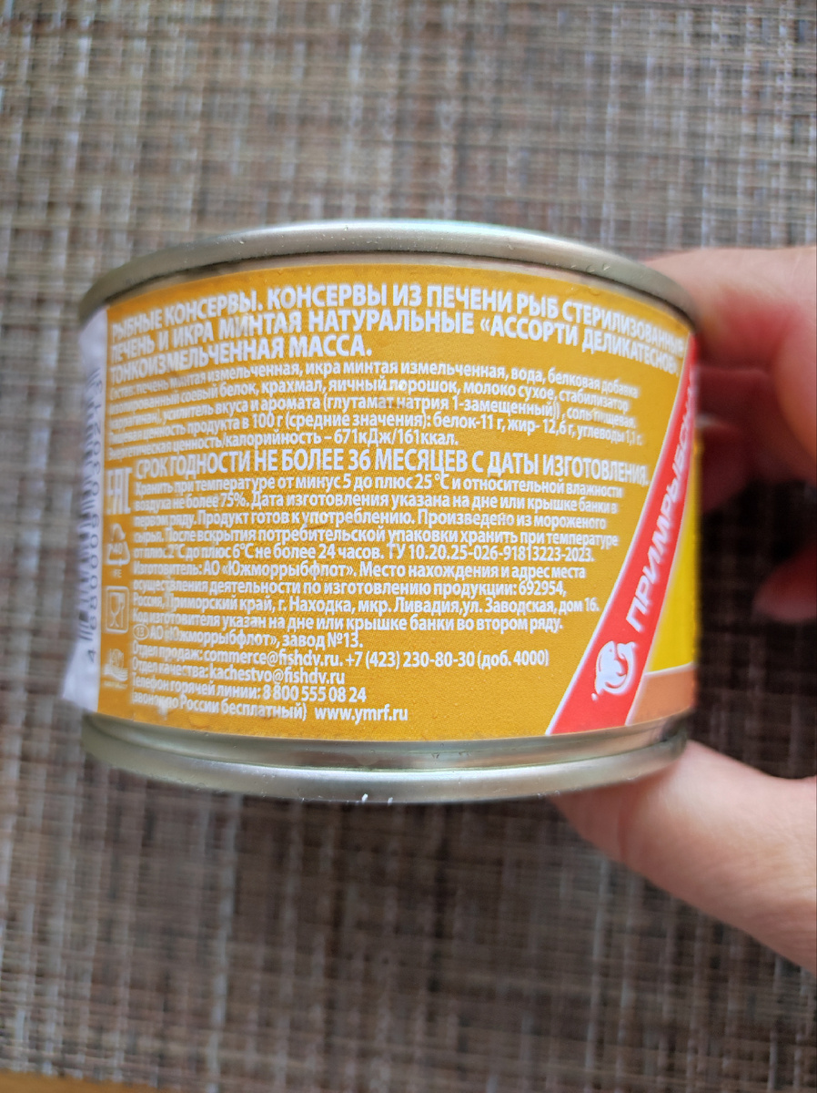 Фото автора