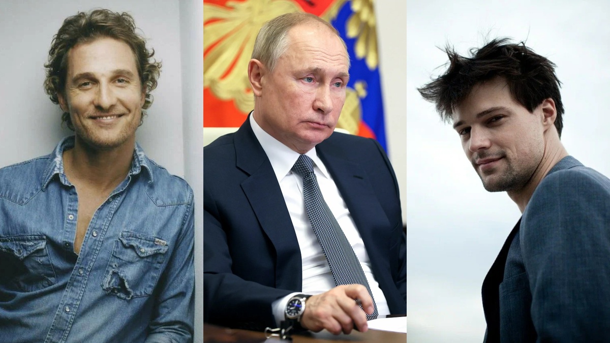 Мэттью Макконахи, Владимир Путин и Данила Козловский