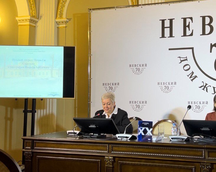 На конференции "Литература одного дома". СПб, Дом Журналистов, ноябрь 2024