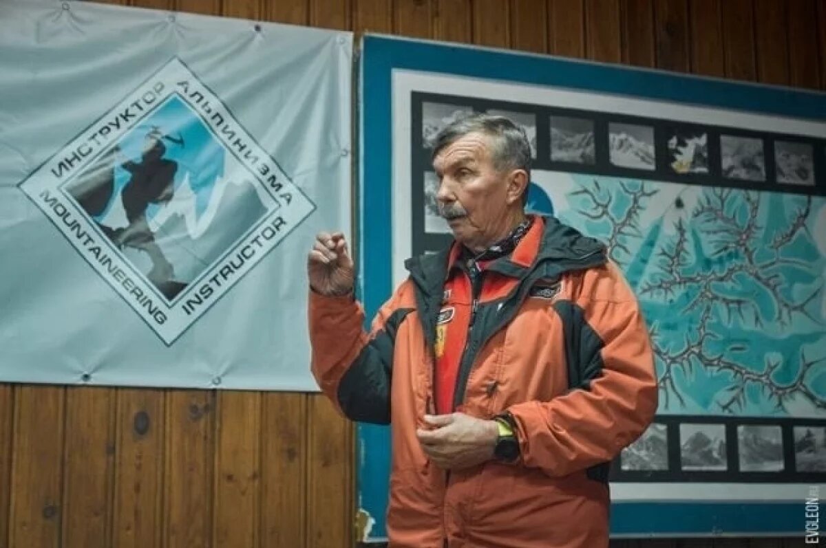    Горы забирают лучших.