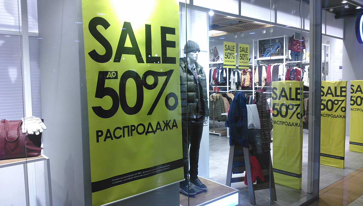    © Константин Долгановский