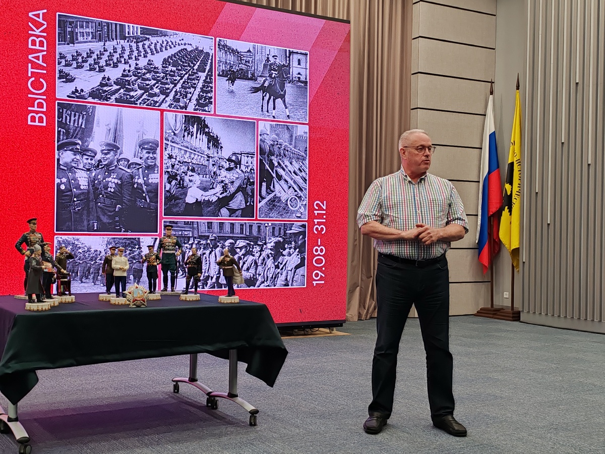 На открытии выставки «Парады Великой войны»