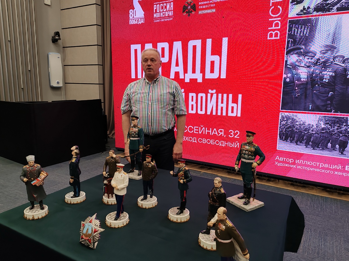 На открытии выставки «Парады Великой войны»