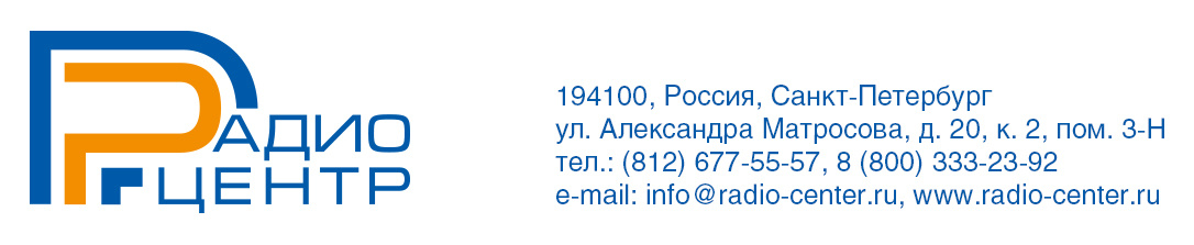 Статья взята с официально сайта Hytera Communications Corporation Limited