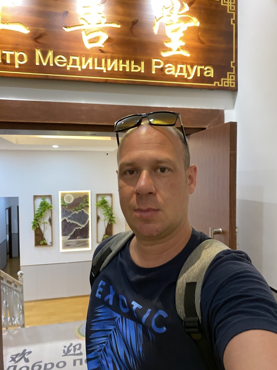 Центр медицины Радуга. г.Санья, бухта Дадунхай.