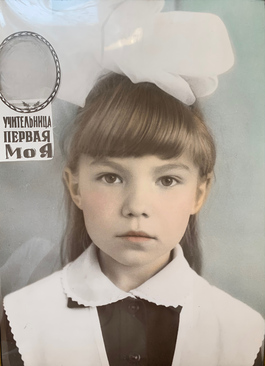 В первый класс я пошла почти в восемь лет. На год раньше мама не стала меня отдавать в школу - уж слишком маленькой и щупленькой я была. 