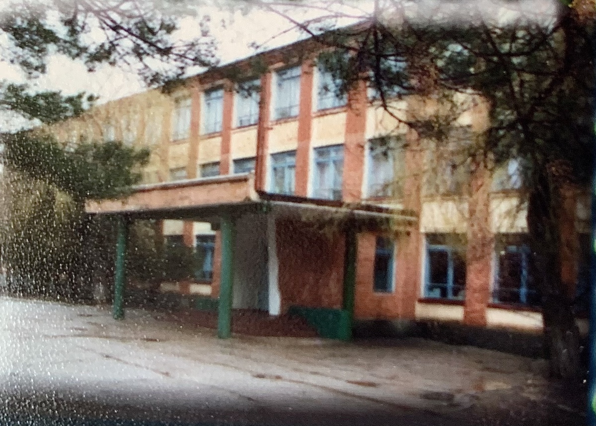 Наша школа. Вокруг много деревьев и сиреневых кустов, в тени которых мы все так любили гулять на переменках 