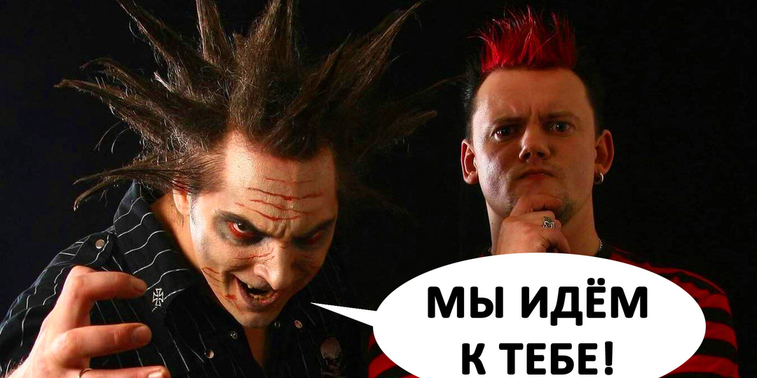 Как ужасы Стивена Кинга повлияли на создание песни «Танец злобного гения» группы «Король и Шут»?