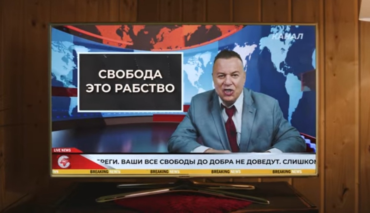 А также Дмитрий Спирин в роли ведущего новостей