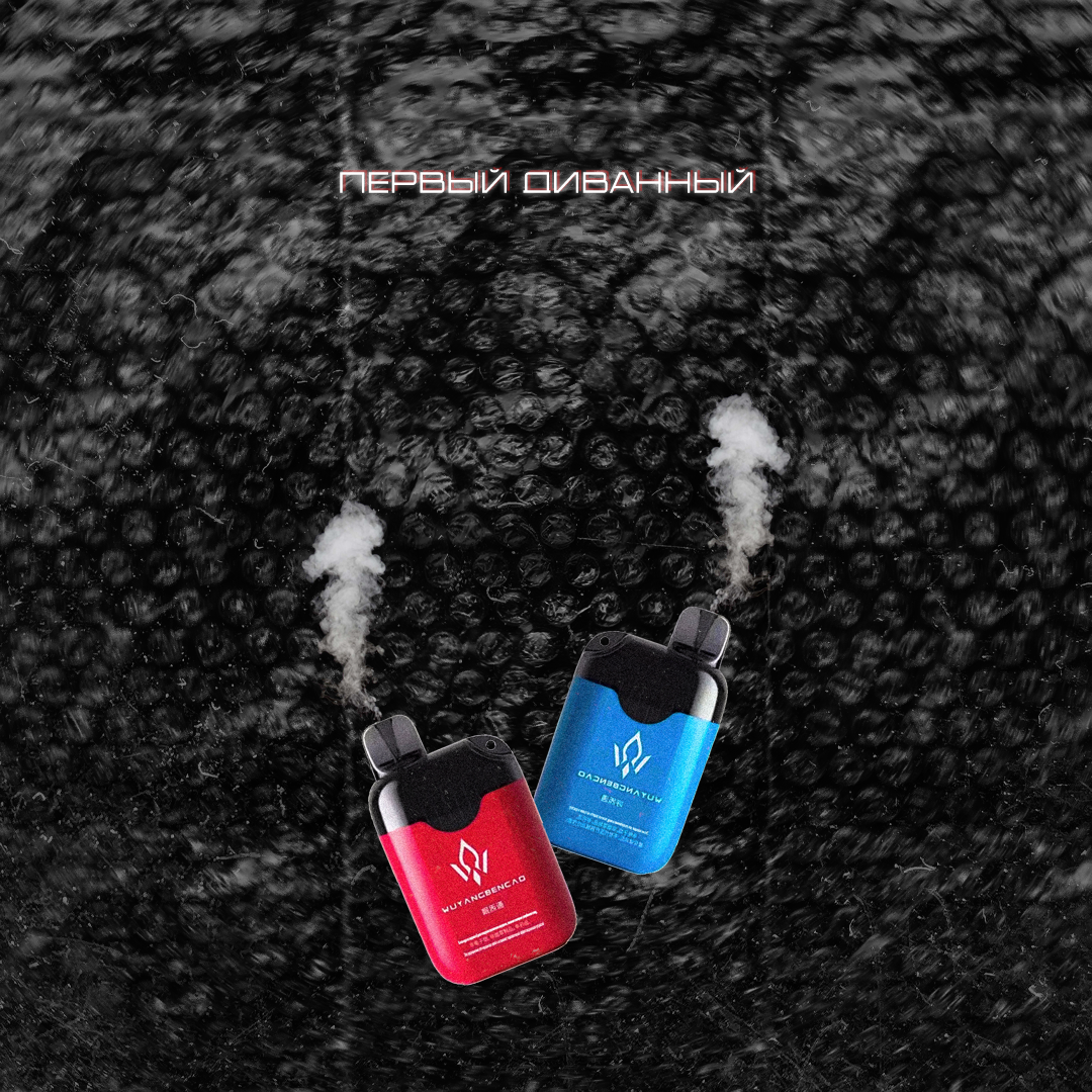 Публикация для совершеннолетних курильщиков. Не рекламирую табачные изделия и не пропагандирую курение. Информация ознакомительная. Курение вредит здоровью!