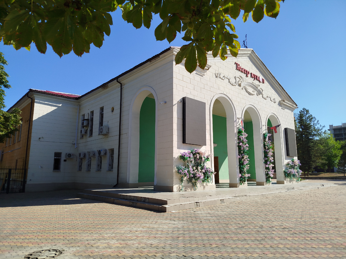 Донецкий Театр Кукол на проспекте Ильича.