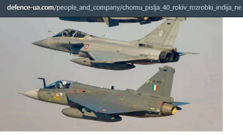 ВВС Индии: вверху Rafal, внизу Tejas, ссылка на источник по верхнему краю скрина