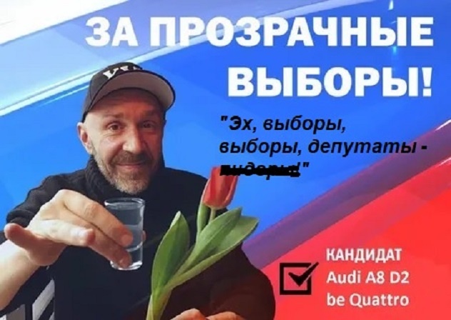 Мемчик от солиста "Ленинград" как раз в тему! (из сети)