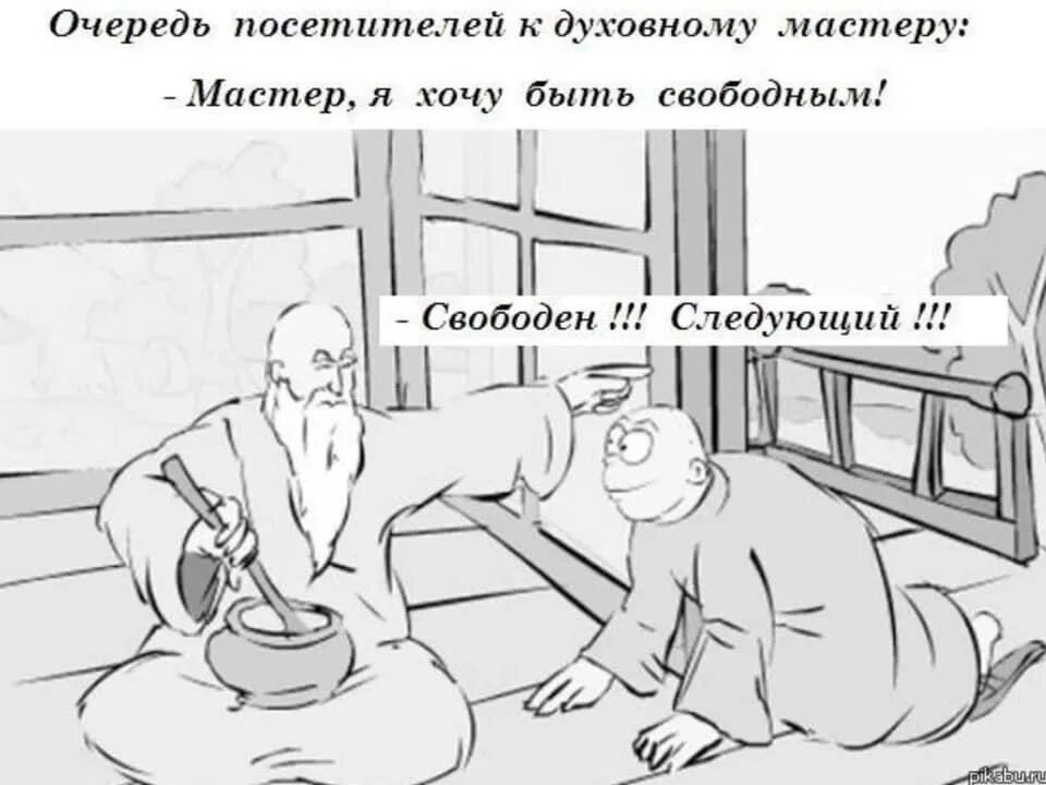 Немного юмора на тему😁