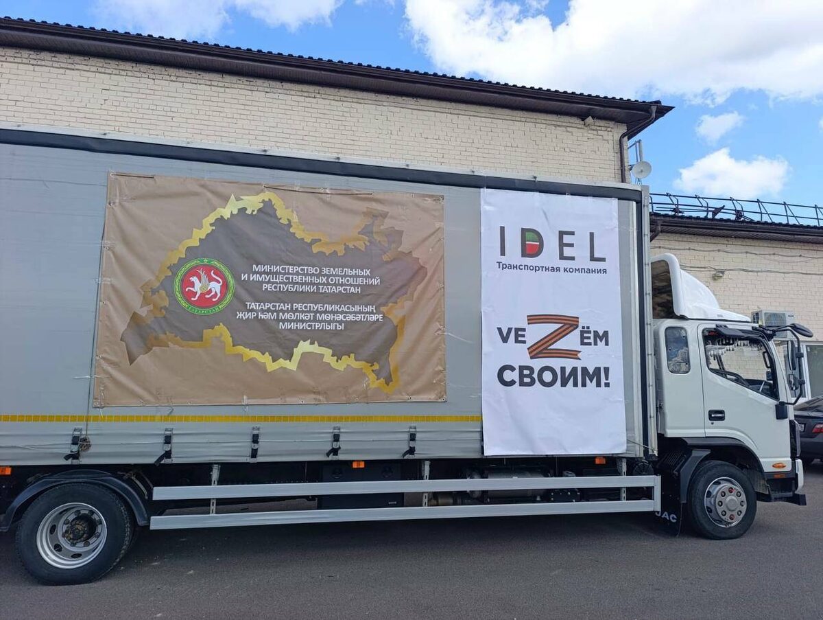 Фото: пресс-служба Минземимущества РТ