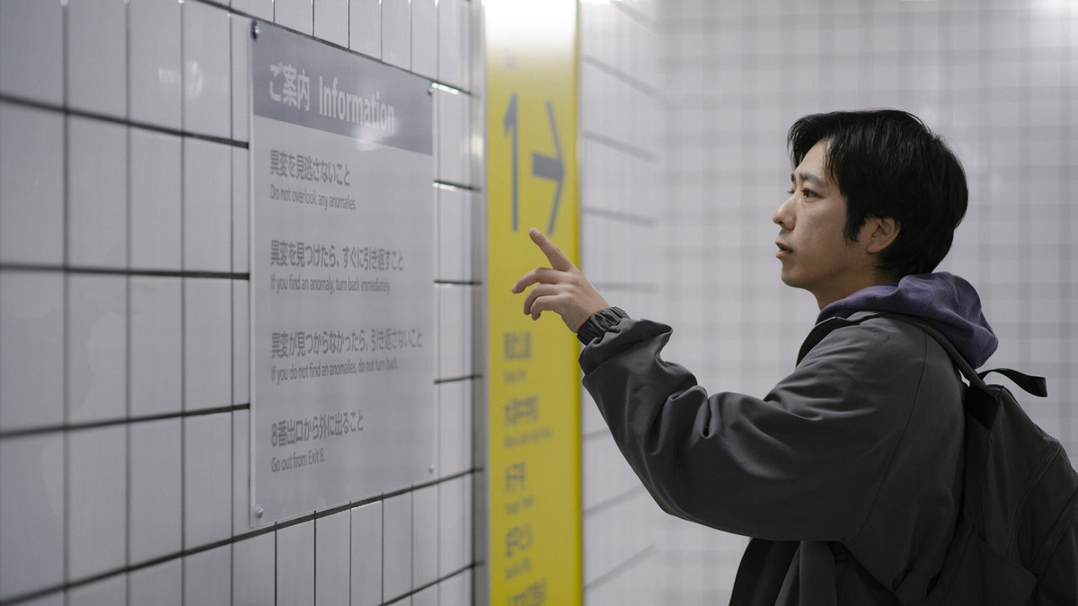    Здесь и далее кадры из фильма «Выход 8»