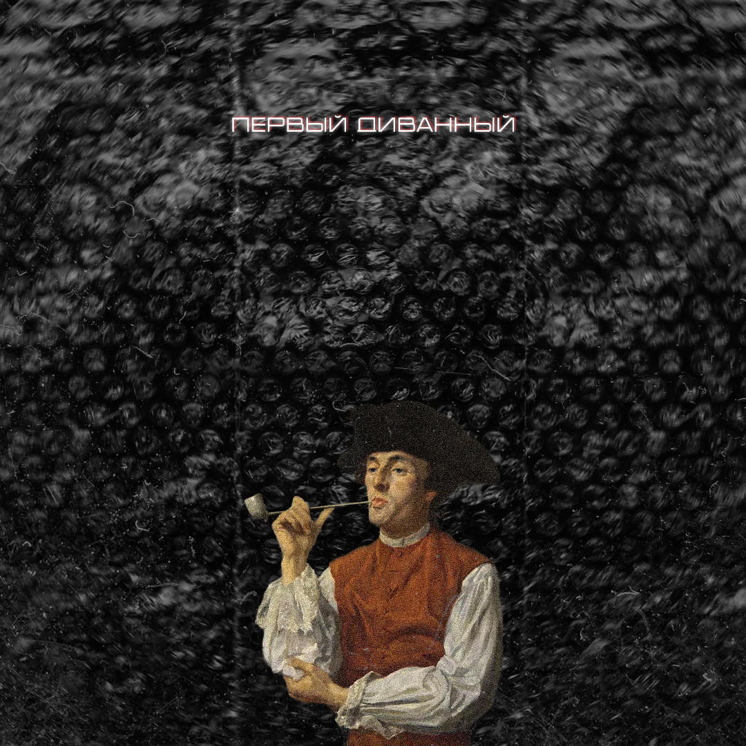 Публикация для совершеннолетних курильщиков. Не рекламирую табачные изделия и не пропагандирую курение. Информация ознакомительная. Курение вредит здоровью!