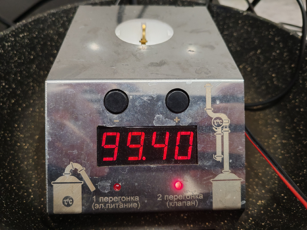 До какой температуры вы отбираете хвосты?