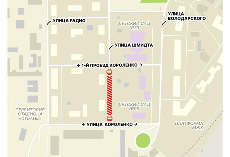    Фото: пресс-служба Департамента транспорта Краснодара