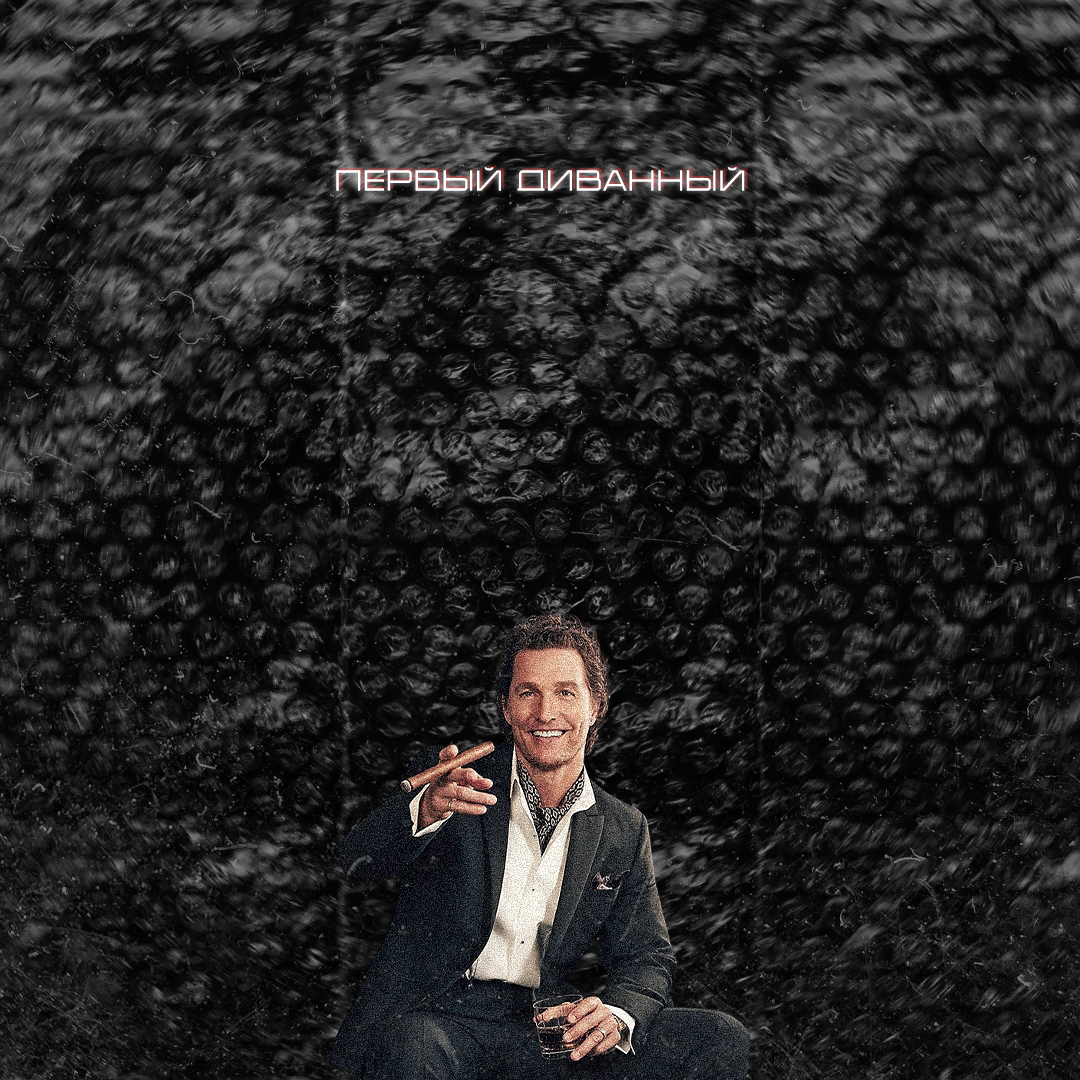 Публикация для совершеннолетних курильщиков. Не рекламирую табачные изделия и не пропагандирую курение. Информация ознакомительная. Курение вредит здоровью!