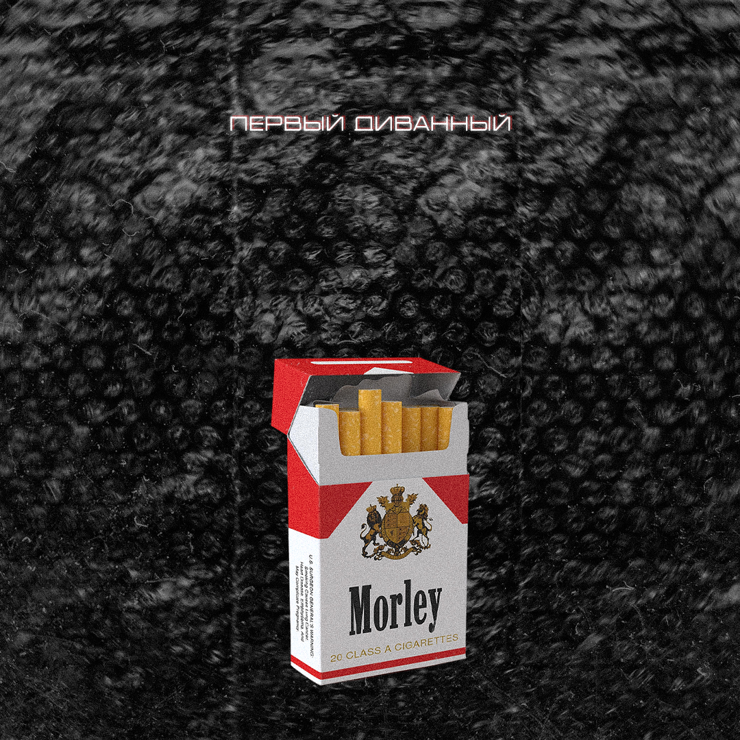 Публикация для совершеннолетних курильщиков. Не рекламирую табачные изделия и не пропагандирую курение. Информация ознакомительная. Курение вредит здоровью!