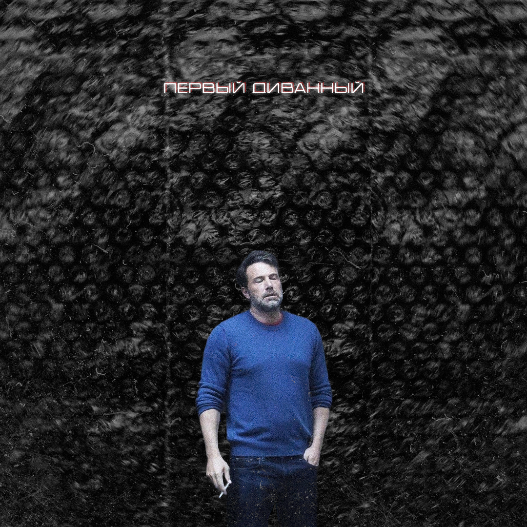 Публикация для совершеннолетних курильщиков. Не рекламирую табачные изделия и не пропагандирую курение. Информация ознакомительная. Курение вредит здоровью!