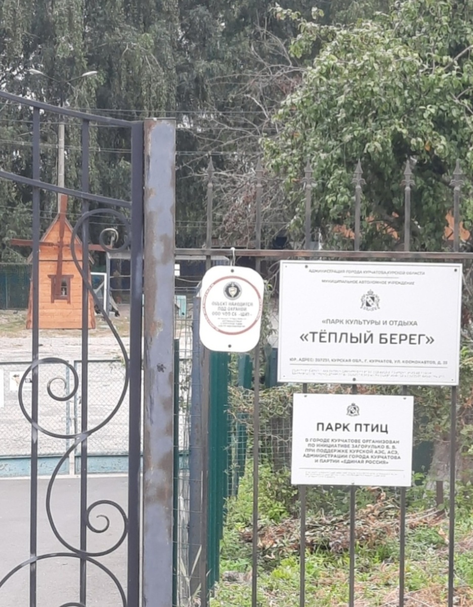 Вход свободный. Фото автора 