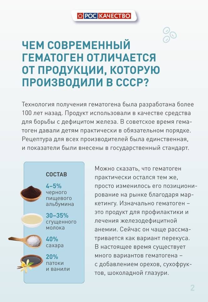    Фото: Роскачество