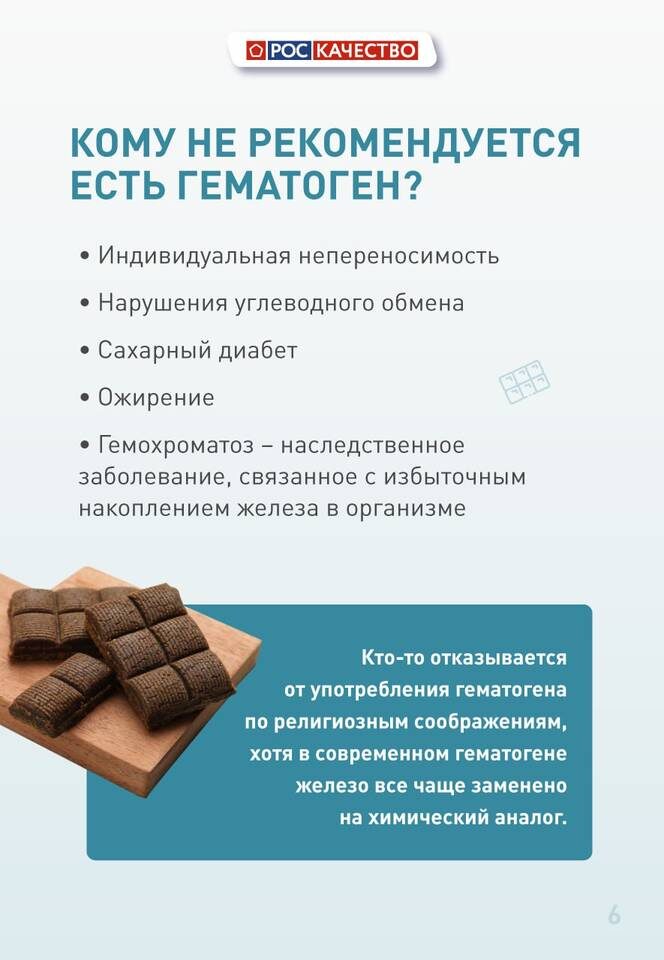    Фото: Роскачество