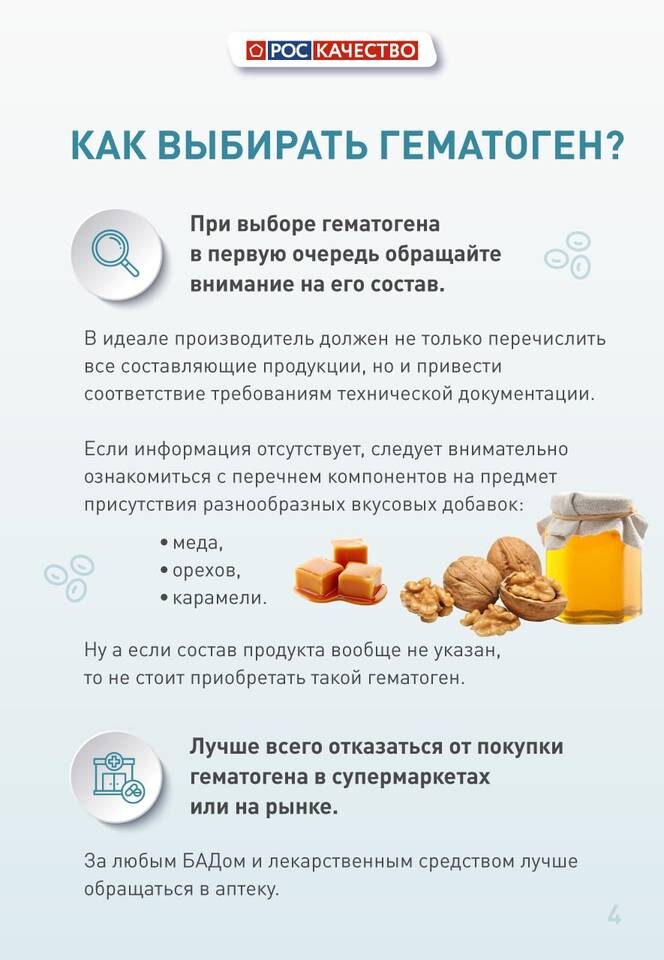    Фото: Роскачество