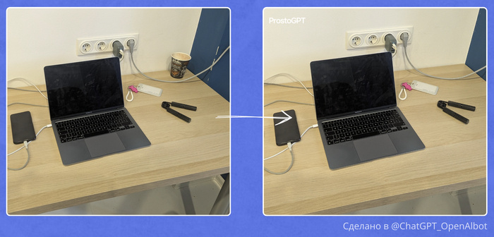 Удали стакан с фото