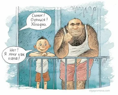 Фото из интернета