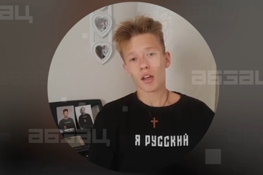    Фото © Telegram / Абзац