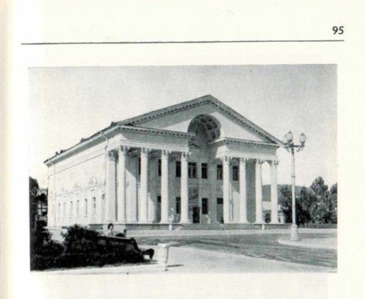 Кинотеатр ‘Украина’, ныне Городской дворец культуры ул. Советов, 9