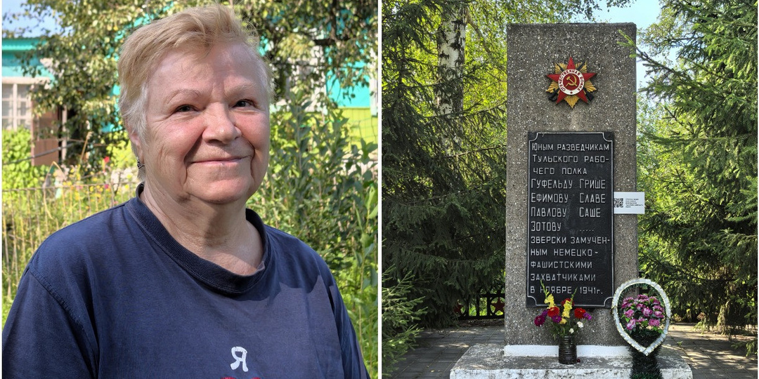 В Туле пенсионерка 46 лет ухаживает за памятником юным партизанам