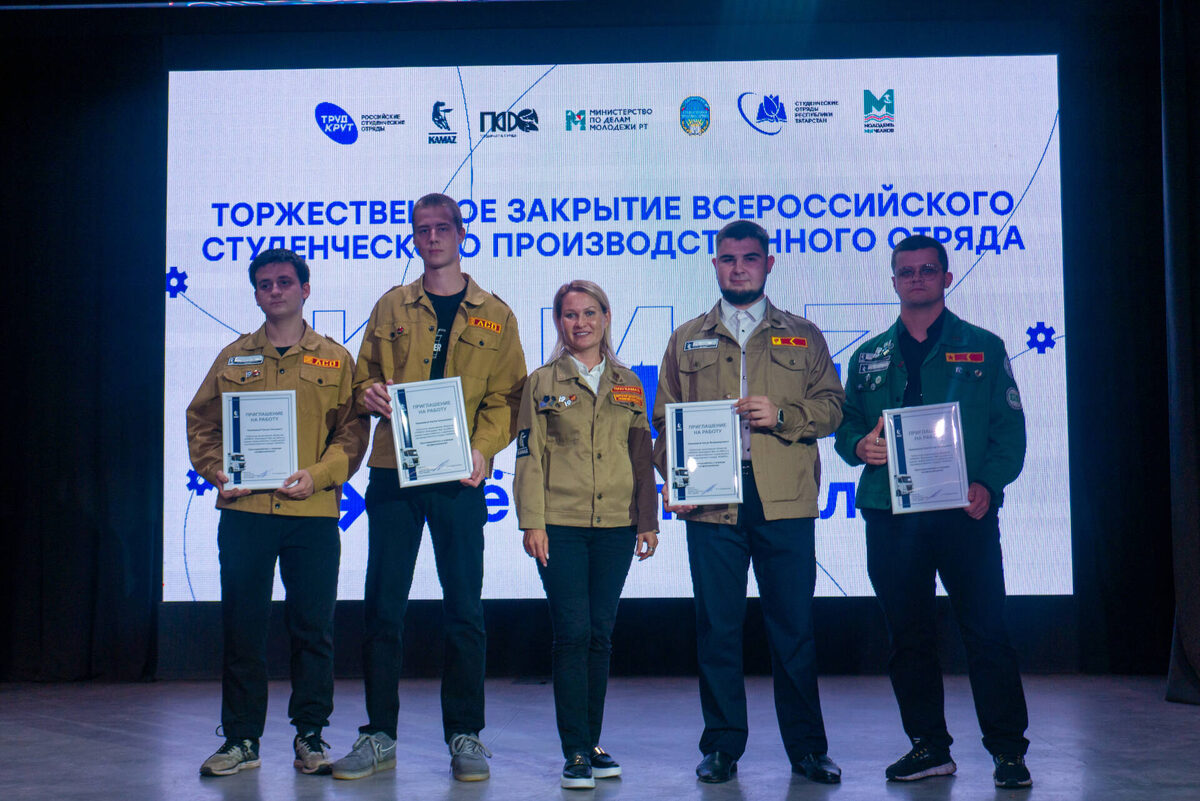 Фото: пресс-служба студотрядов Татарстана