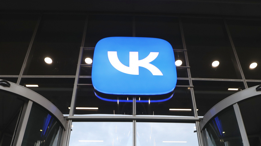    Фото: ИЗВЕСТИЯ/Андрей Эрштрем