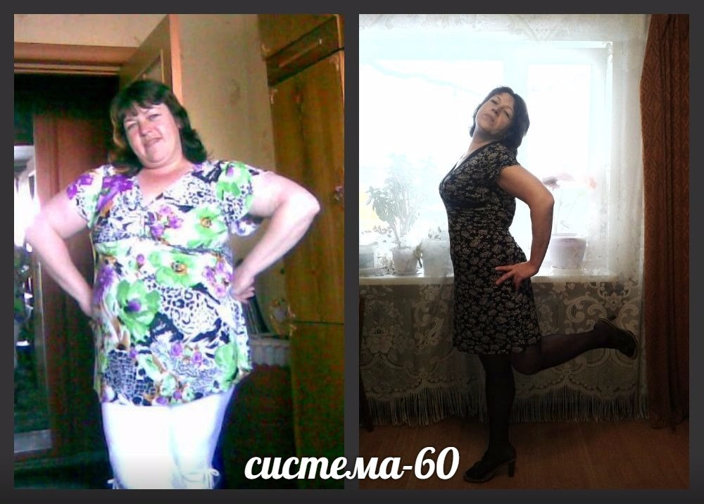 Я.  Минус 48 кг. ( 2012-2014г.)