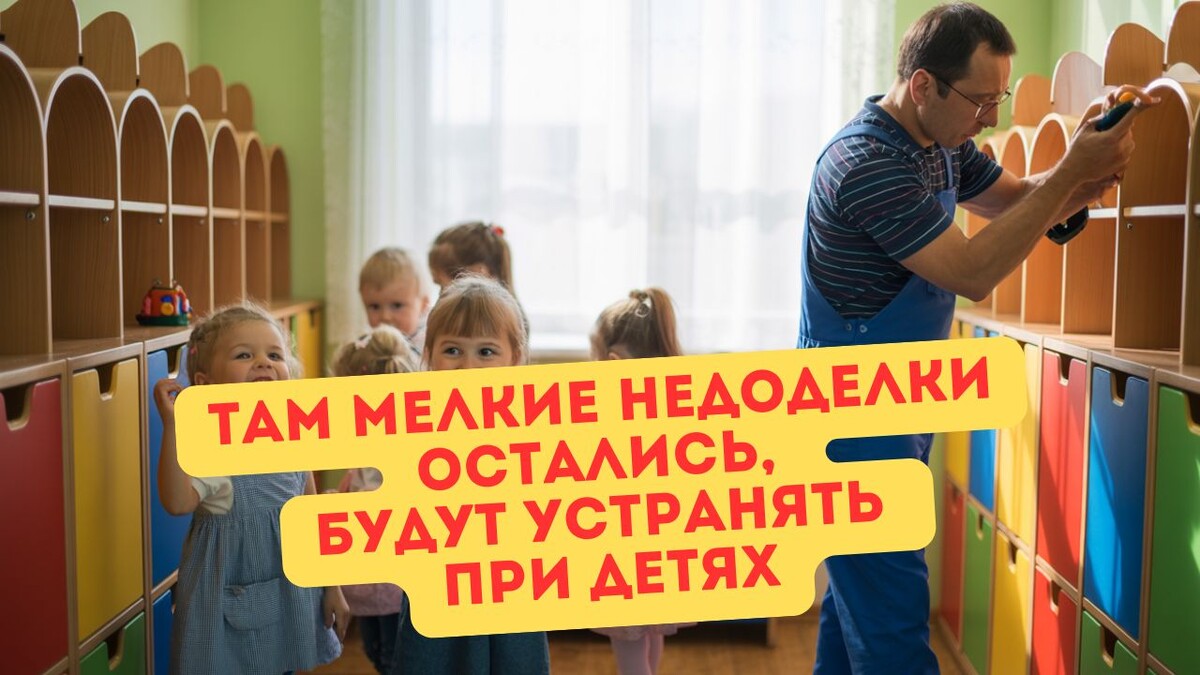 Зачем мне этот аттракцион?