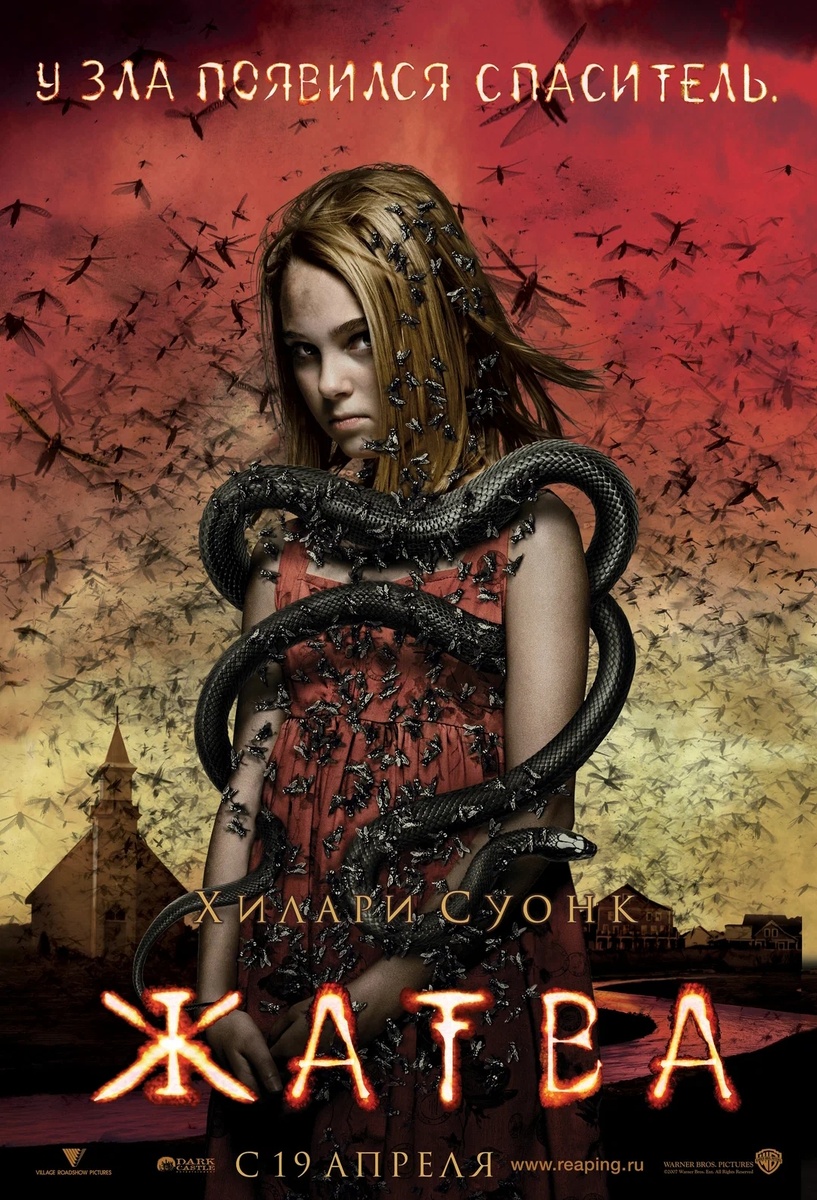 Постер фильма 