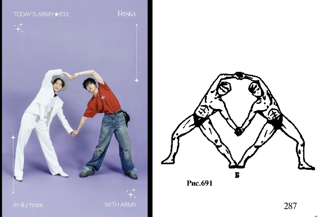 Каково совпадение! 