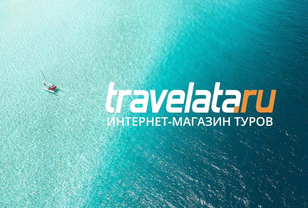 Travelata